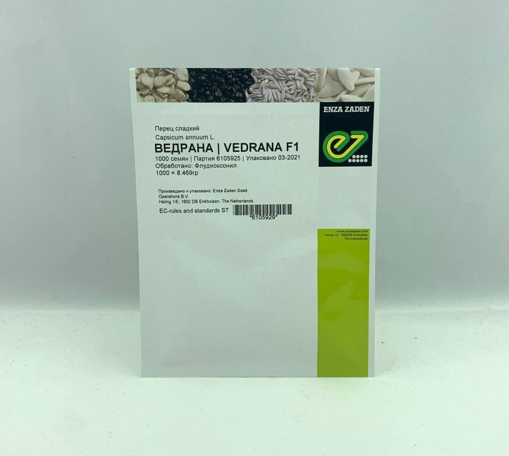 Ведрана F1 семена перца сладкого (Enza Zaden / Энза Заден)