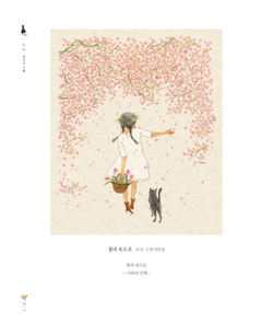 Nostalgie. Coloring Book (твердая обложка)