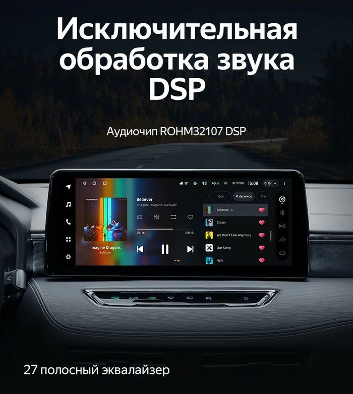 Магнитола для Haval Jolion 2021-2024+ (без штатных камер) - Teyes LUX ONE SPLIT монитор 12.3" 2K QLED на Android 10, Быстрая, CarPlay, 4G SIM-слот