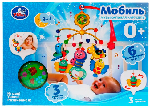 Мобиль Музыкальная карусель Умка колыбельные, звуки природы и сказки