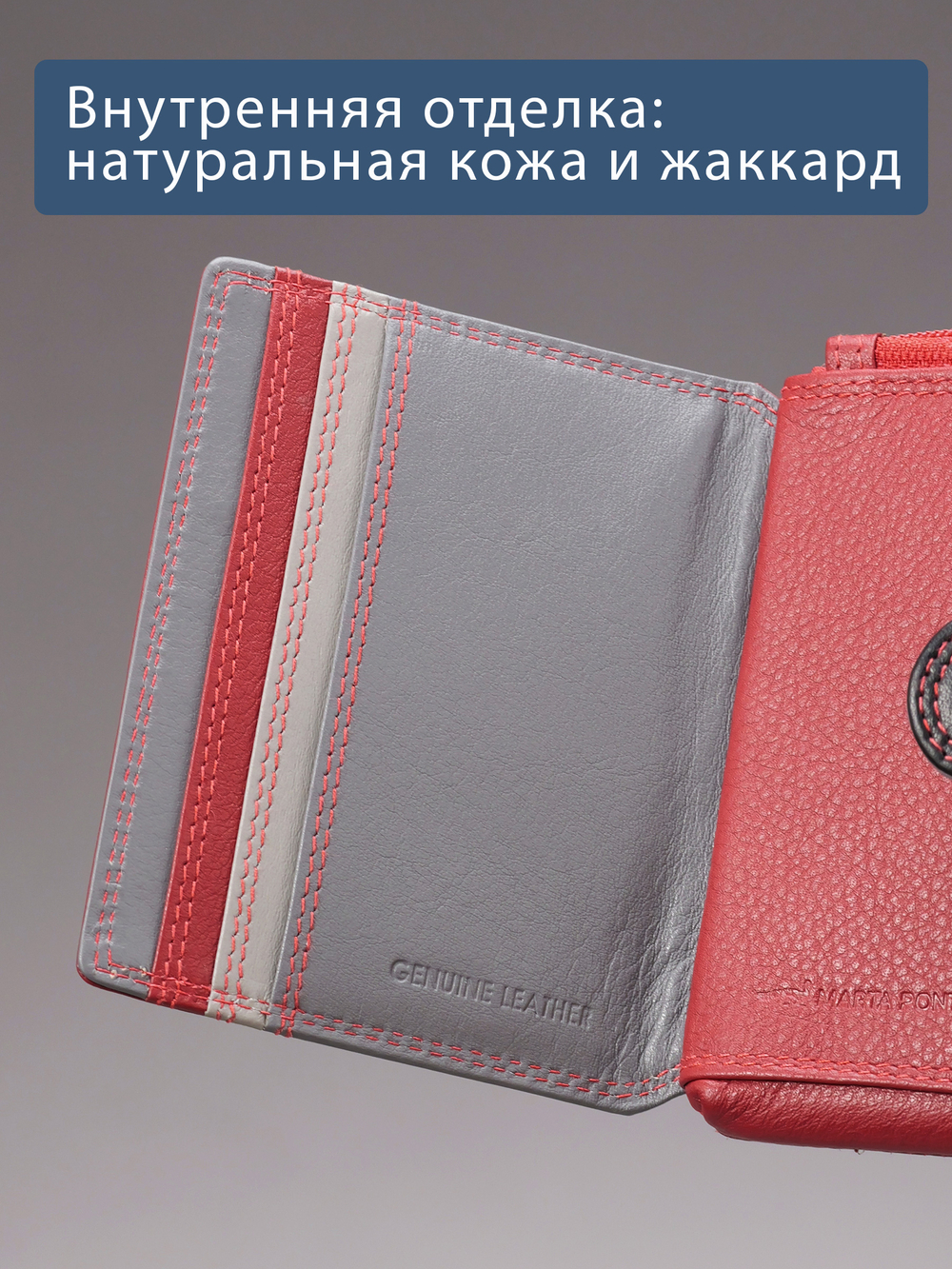 B270058 Hibiscus Мини-кошелёк MP - Marta Ponti