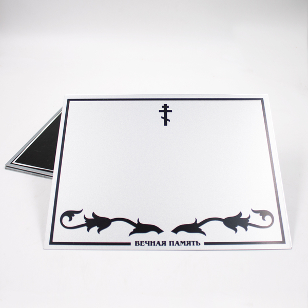 Табличка металлическая с буквами