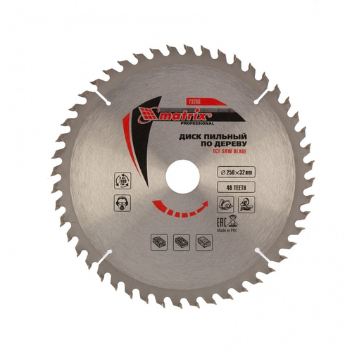 Пильный диск по дереву 250х32мм 48зуба Матрикс