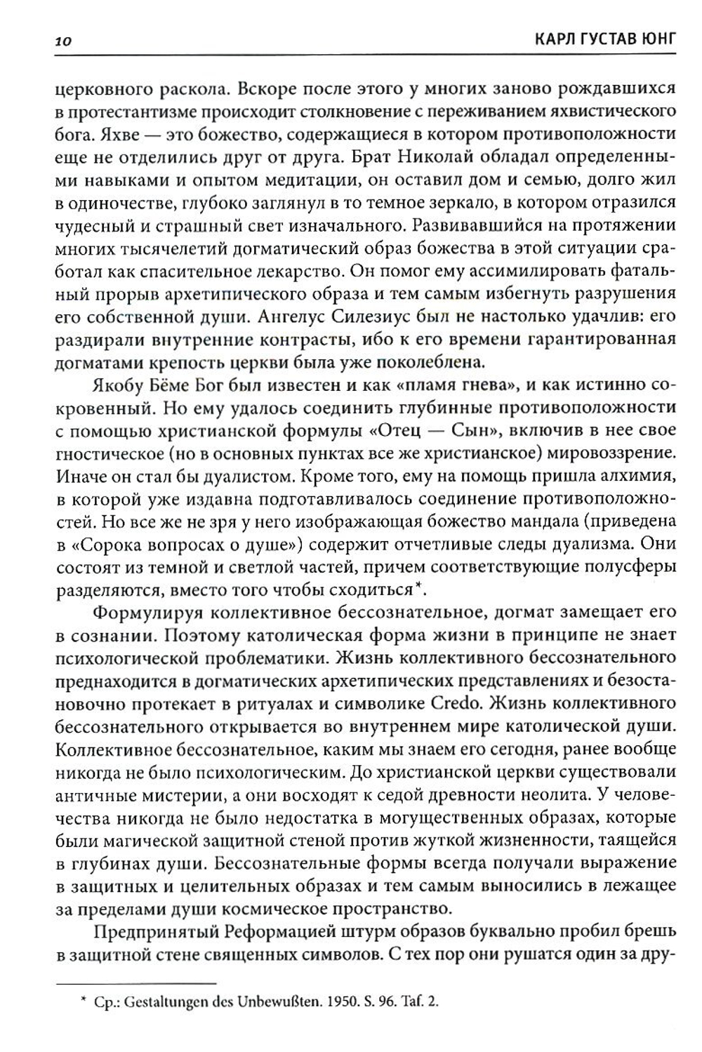 Избранные работы