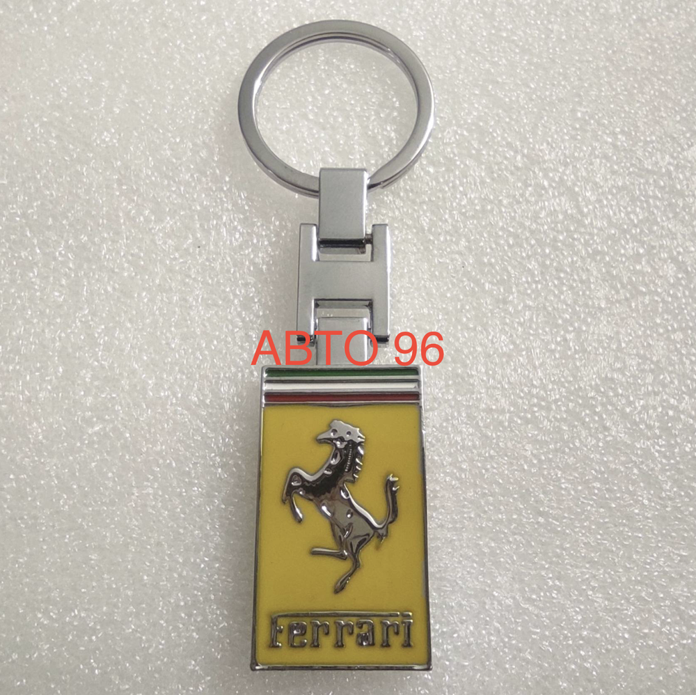 Брелок "Ferrari" металлический (1 шт.) Оптом