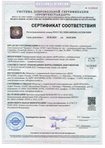 Строительный антисептик для дерева, защитная пропитка для дерева с воском dkWoodwax палисандр, 3,2 литра