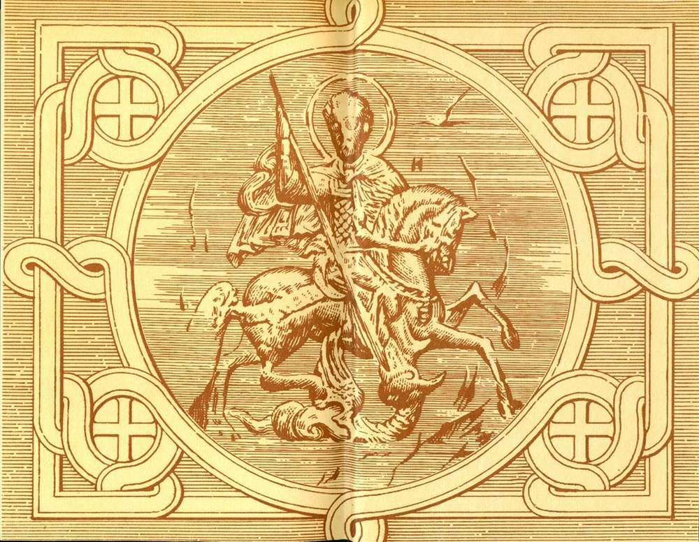 Россия. Рюриковичи. Комплект из 20-ти книг