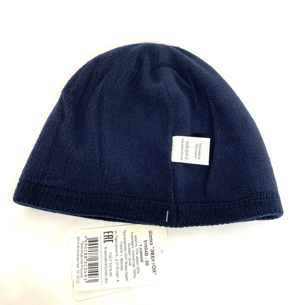 Шапка Ferz Эвертон