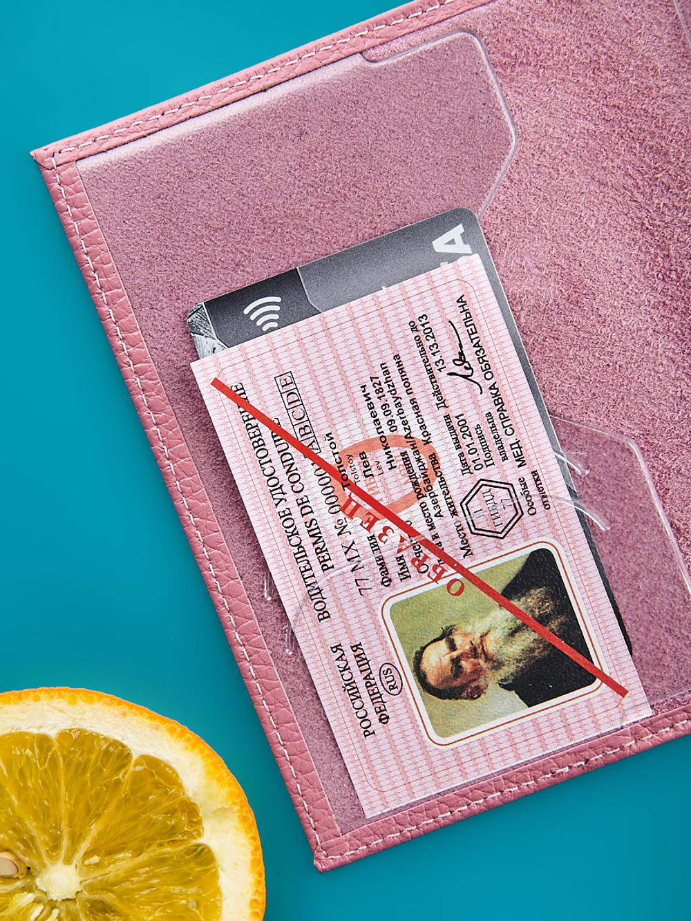 Обложка на паспорт кожаная