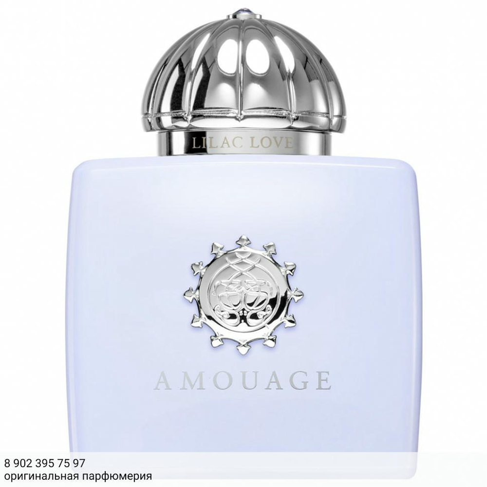 Amouage Lilac Love
