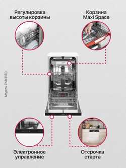 Встраиваемая посудомоечная машина Hansa ZIM435EQ