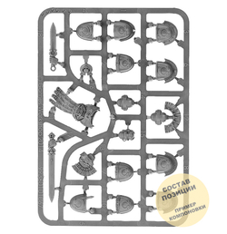 Ultramarines Upgrade Pack