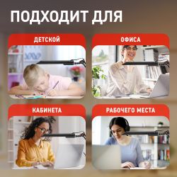 Настольный светильник ЭРА NL-202-G23-11W-BK с лампой PL на струбцине и с основанием черный