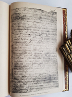 "Памятники первых лет русского старообрядчества". Я.Л. Барсков. 1912 г.