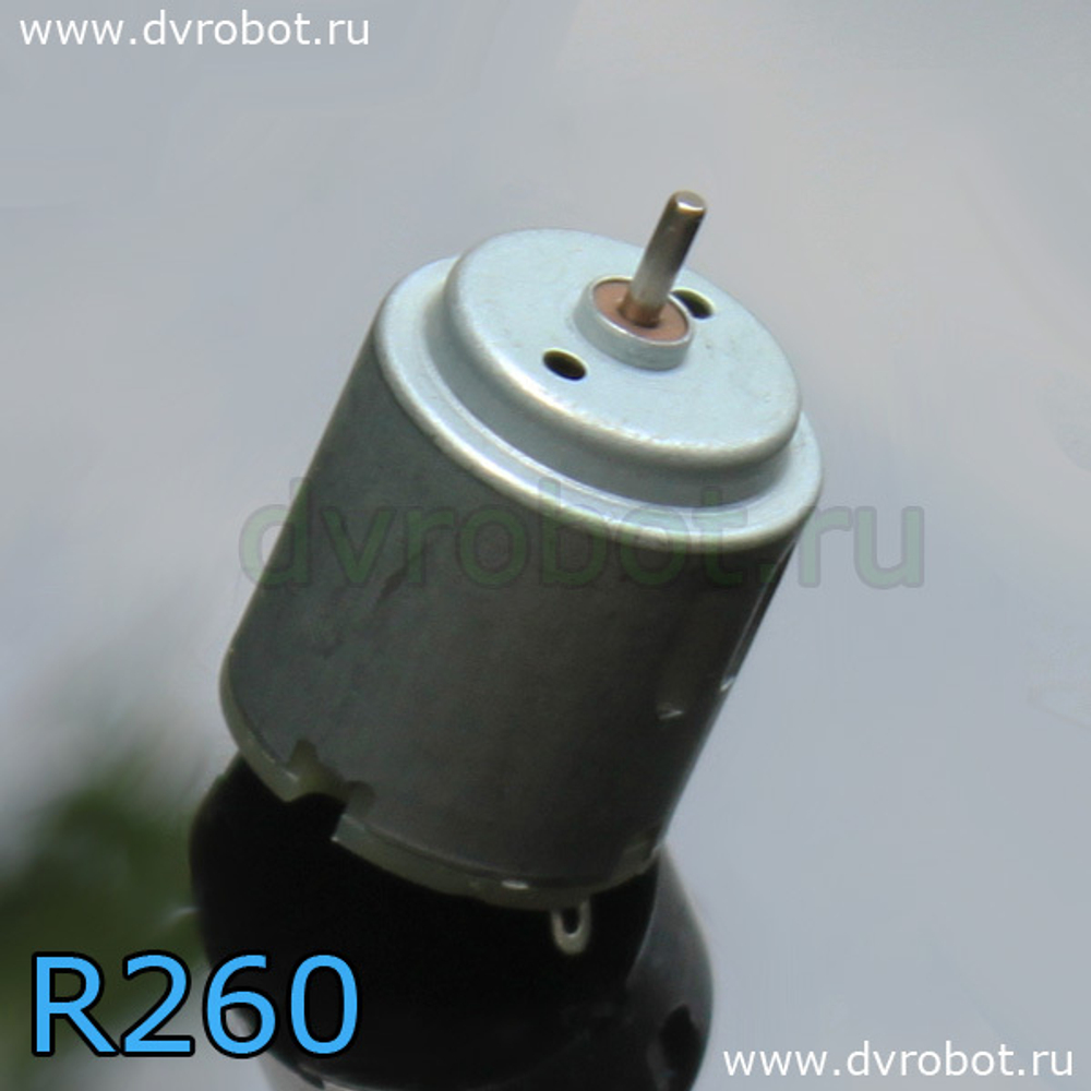 Мотор R260