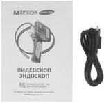 Видеоскоп - Эндоскоп МЕГЕОН 33500-3125