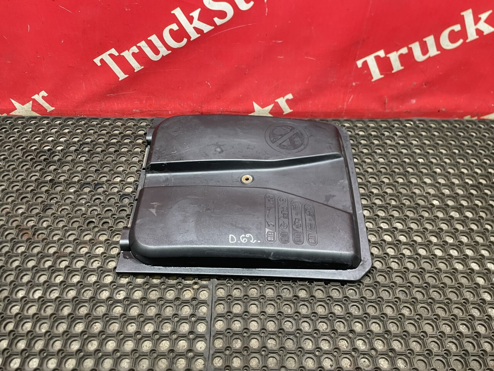 Крышка АКБ 2023г