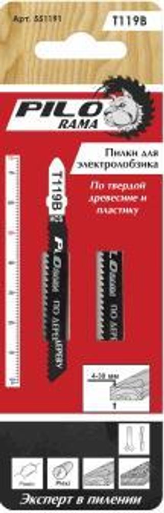Полотна д/эл.лобзика  по дер. 2шт Т119В / 75мм, шаг2,0мм, быстр.рез. / Pilorama  551191