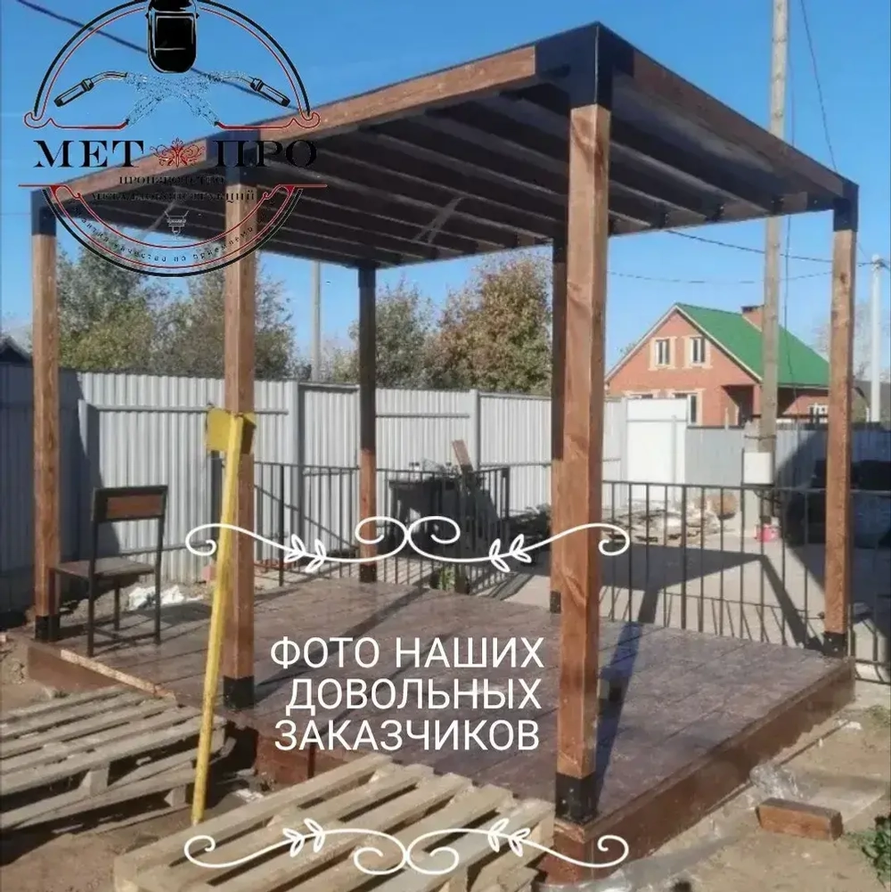 Кронштейн опорный 1 шт коннектор для бруса 100х100мм (опора деревянного столба)