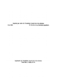 Библиотека Буддика. Том 3 | Сборник