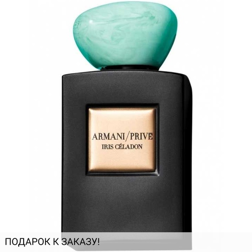 Giorgio Armani Iris Celadon