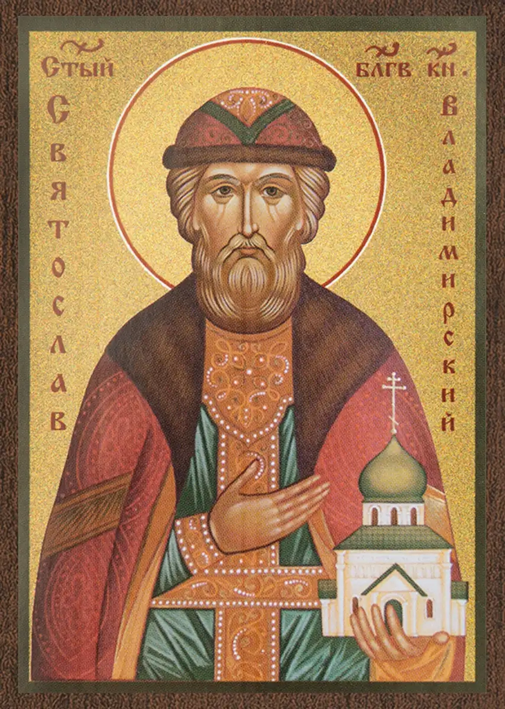 Икона "Святослав Владимирский" 6х9 на МДФ-6