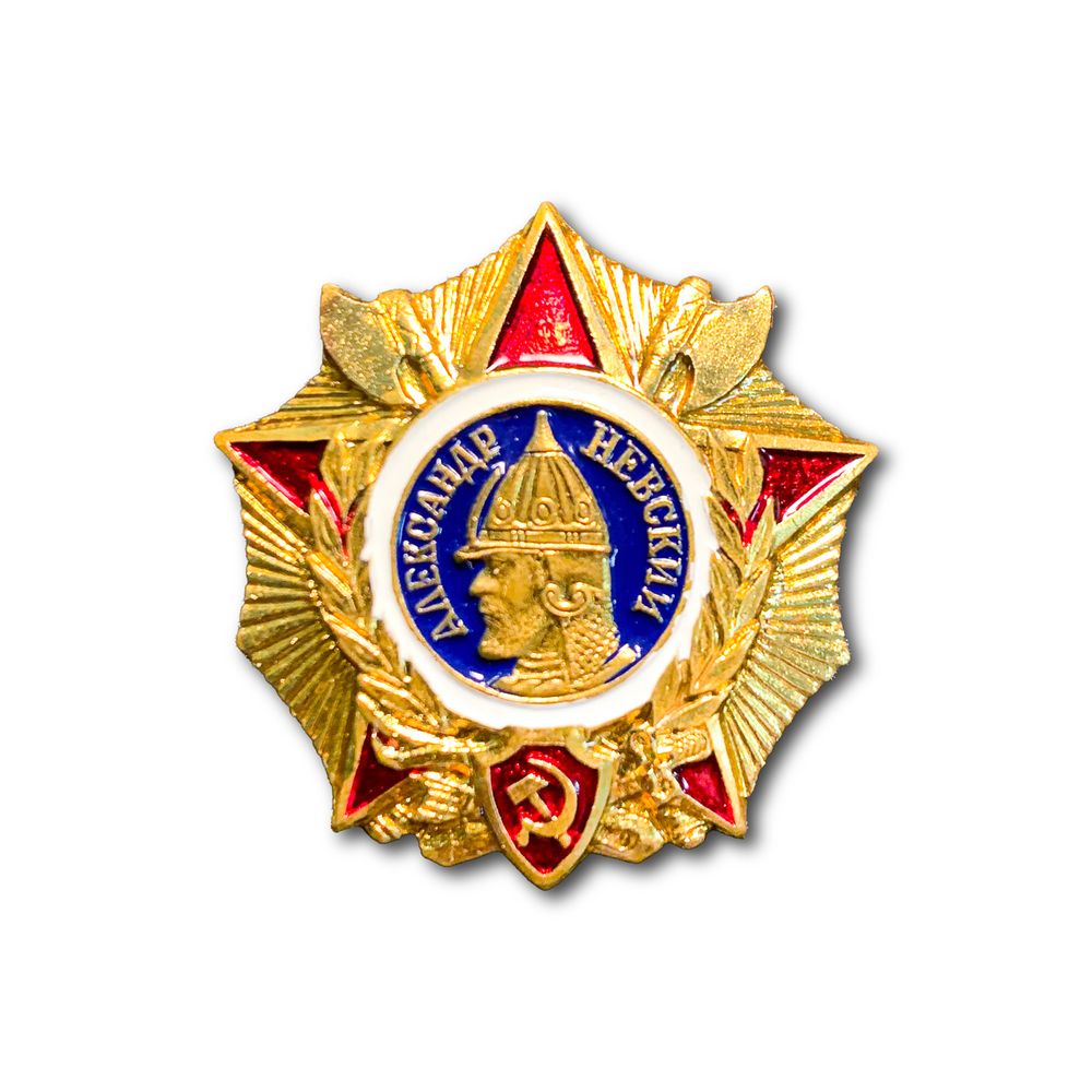 Знак Нагрудный Александр Невский | ATRIBUTICASTORE.RU