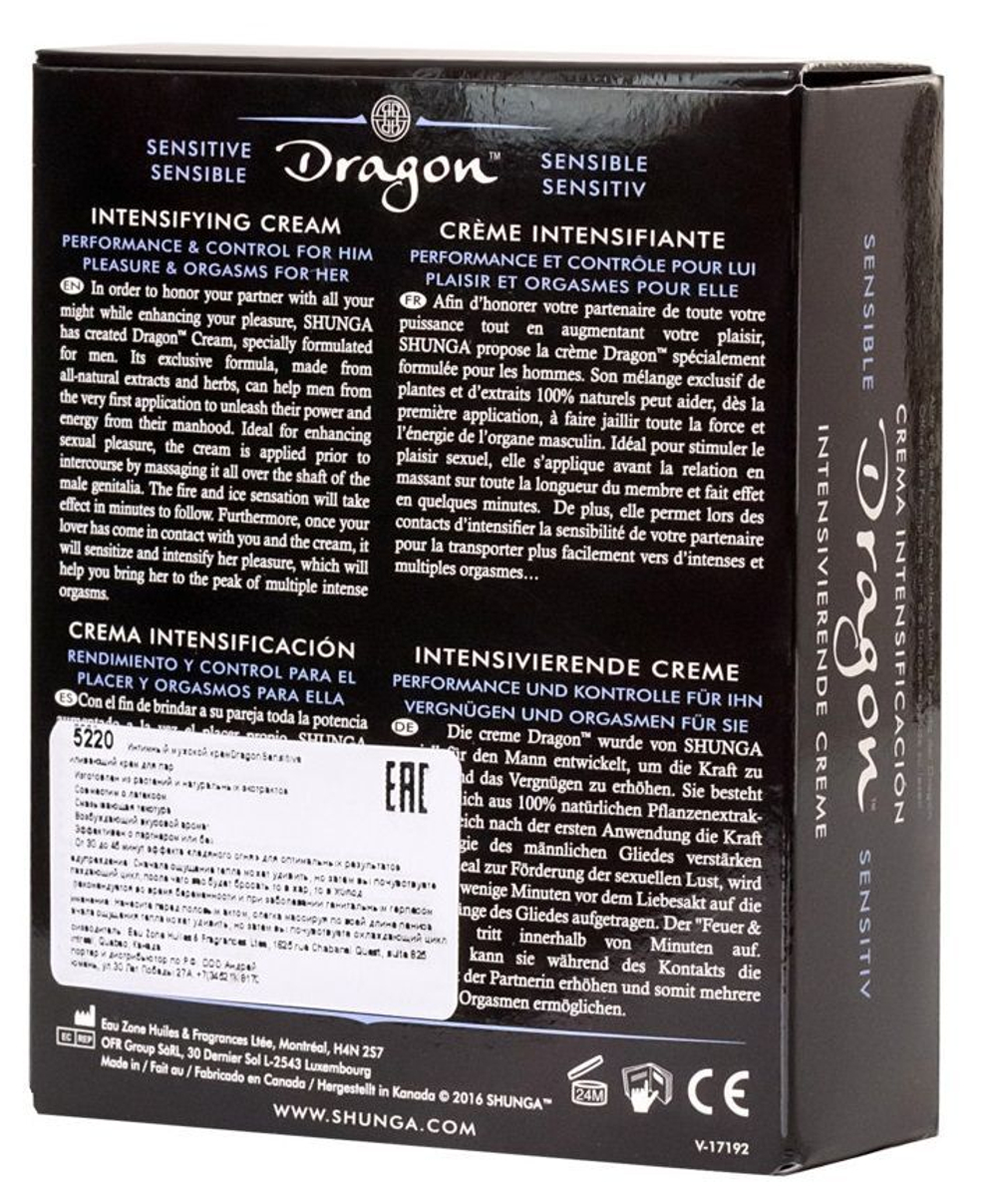 Интимный мужской крем SHUNGA DRAGON SENSITIVE - 60 мл.