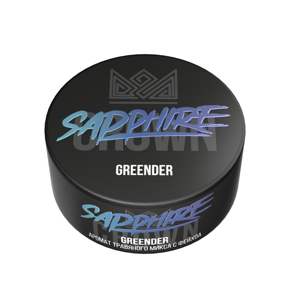 Sapphire Crown - Greender (Травяной микс), 100 гр