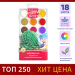 Акварель 18 цветов ErichKrause ArtBerry, с УФ-защитой, пластик, европодвес, без кисти