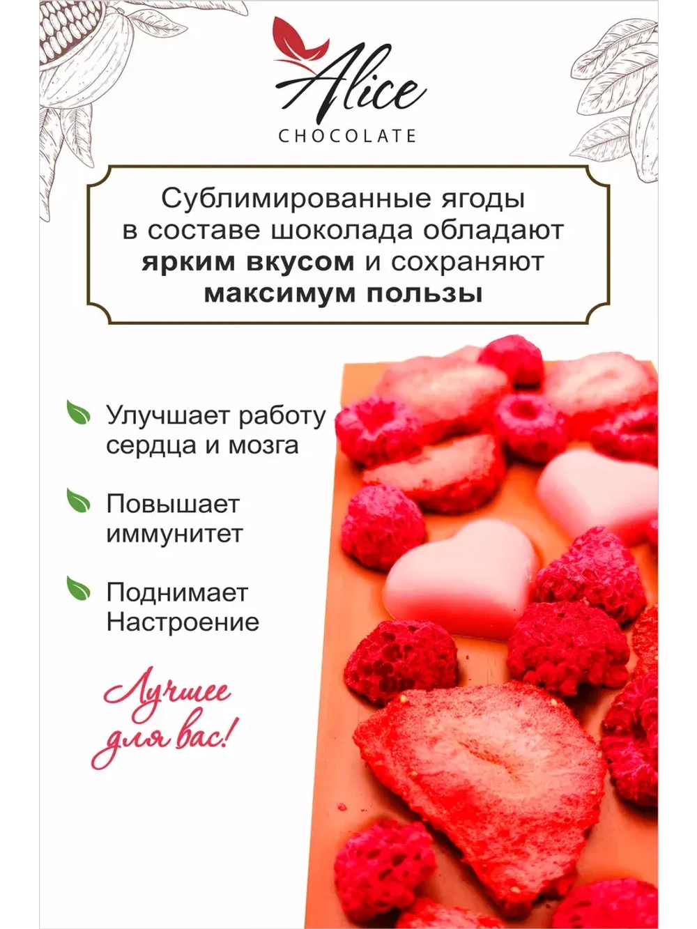 Шоколад молочный подарочный