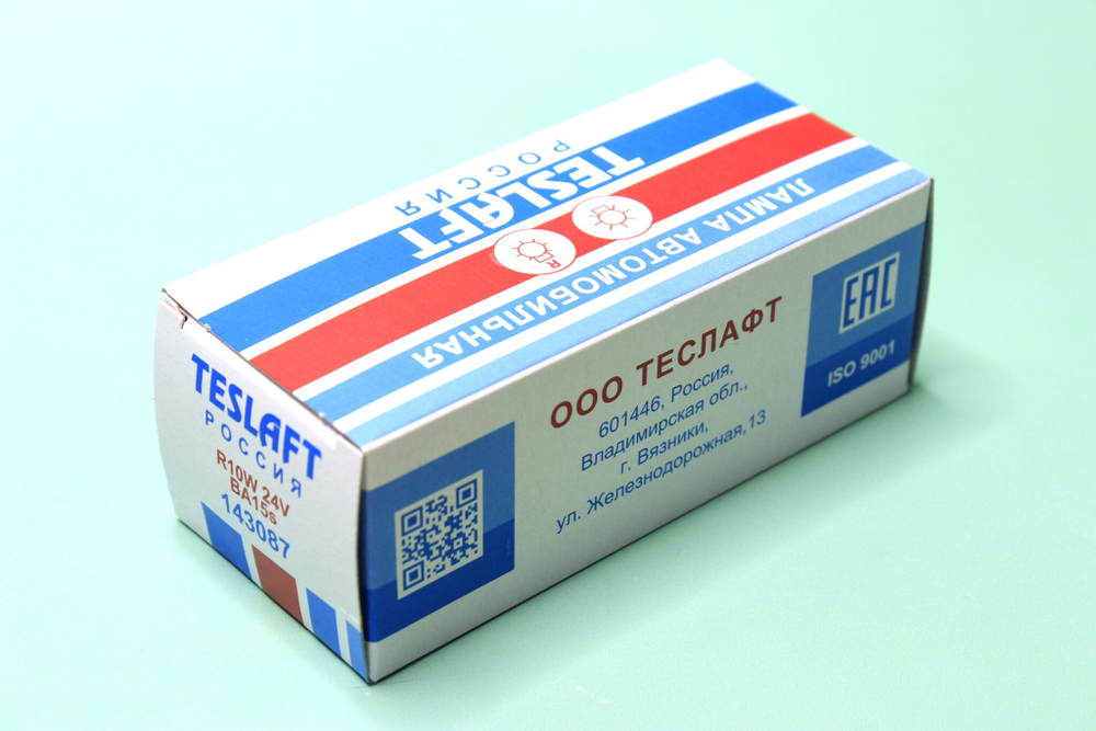 Лампа 24V R10W BA15s габарит