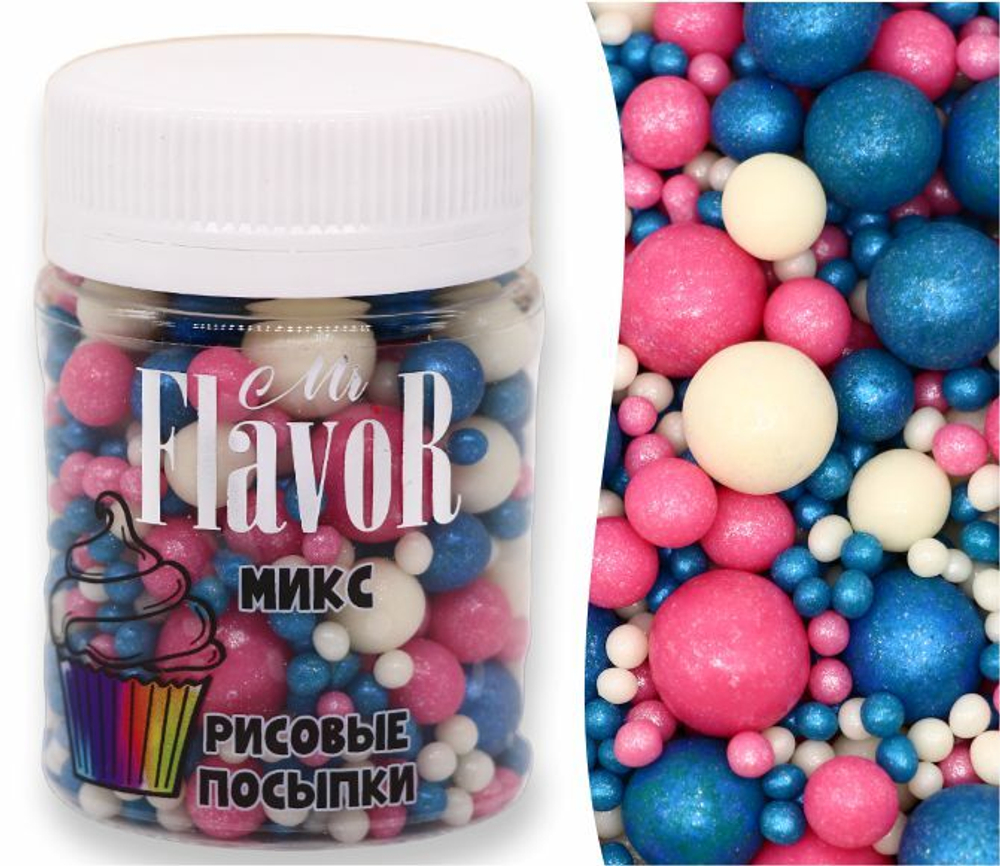 Посыпка рисовая Mr.FlavoR "Микс" 2509, 50 гр