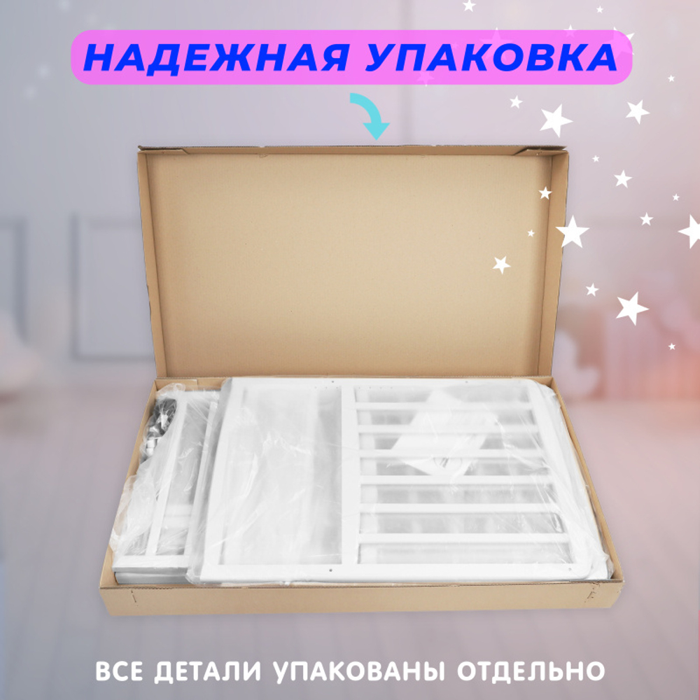 Кроватка МИШКА Колесо-качалка