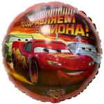 Фольгированная фигура, круг, РУС Тачки ПОЗДРАВЛЯЕМ ЧЕМПИОНА S60,18"/46СМ