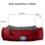Лежанка для большой собаки разборная размер XL бордовая Царь-лежанка Lapalandia