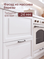 Кухонный модуль напольный, 60х51х84, Вестфалия-2, с ящиками, фасад массив березы, белый, Dipriz