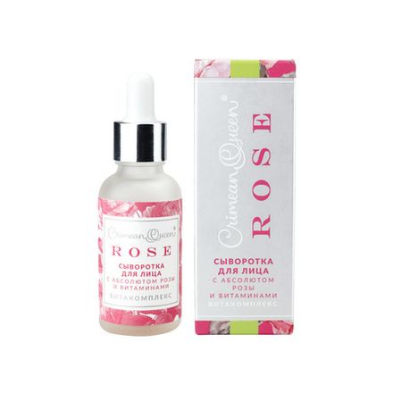 ROSE Сыворотка для лица "Энергия молодости" с абсолютом розы и витаминами красоты