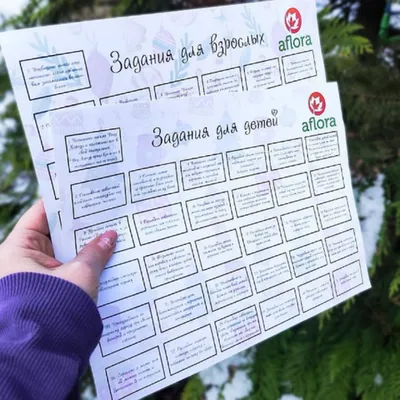Фотография Адвент - календарь с заданиями на 31 день купить в магазине Афлора