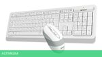 Набор периферии A4 Fstyler FG1010 белый/серый
