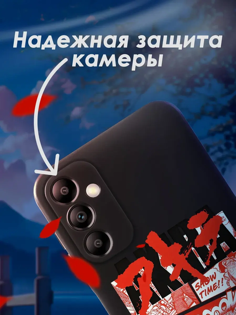 Чехол на Samsung A14