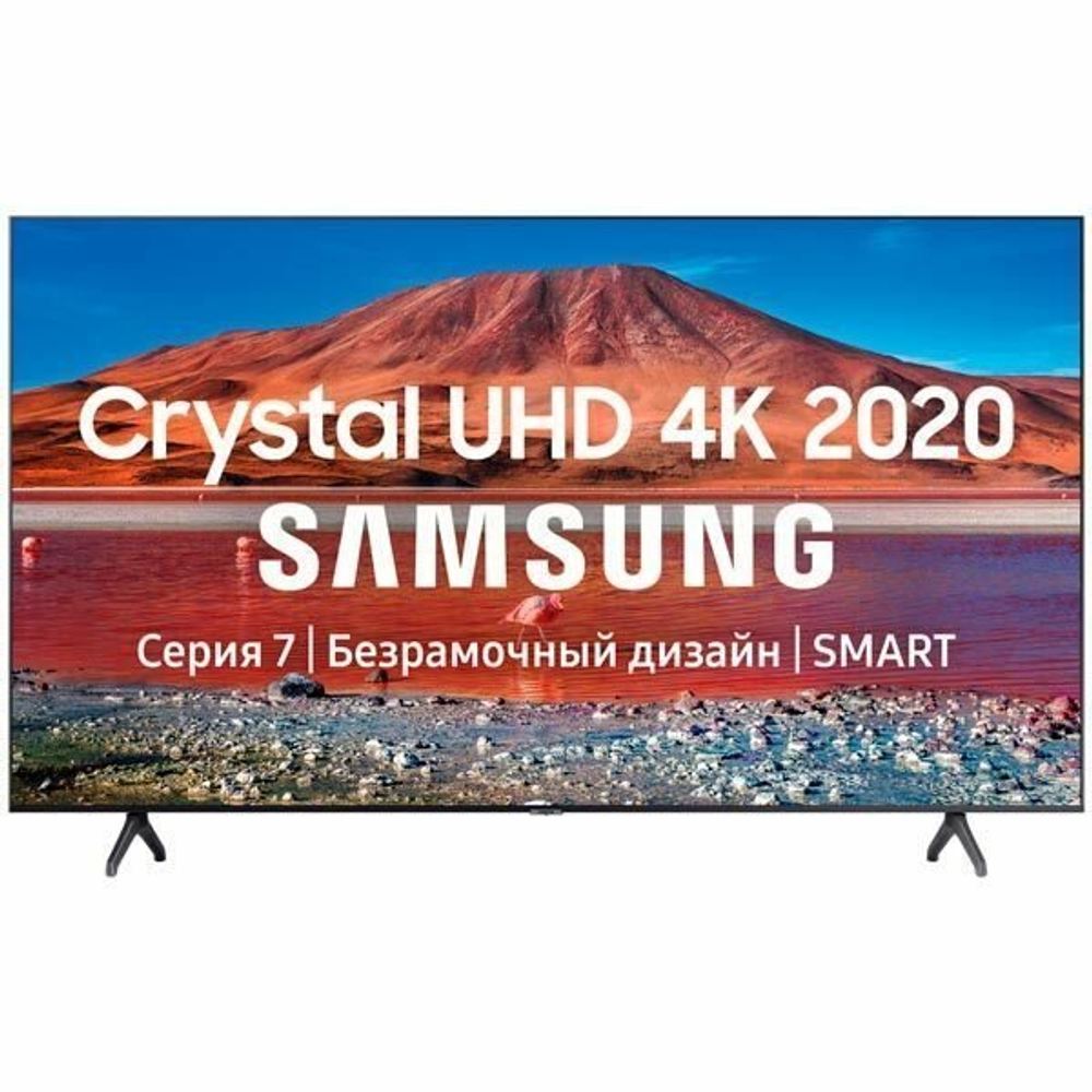 Samsung UE50TU7170U