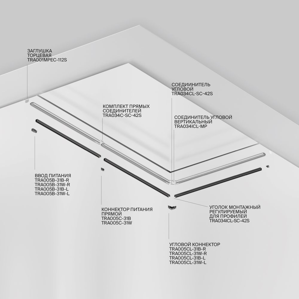 Профиль Technical TRA010MP-212S