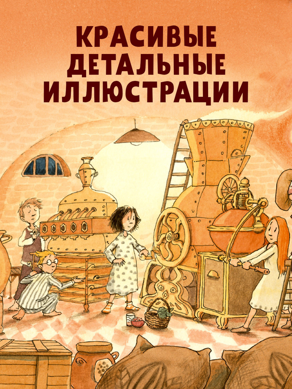Шоколадус. Секрет ягуара