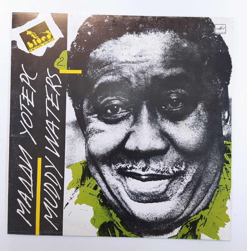 Muddy Waters Мадди Уотерс