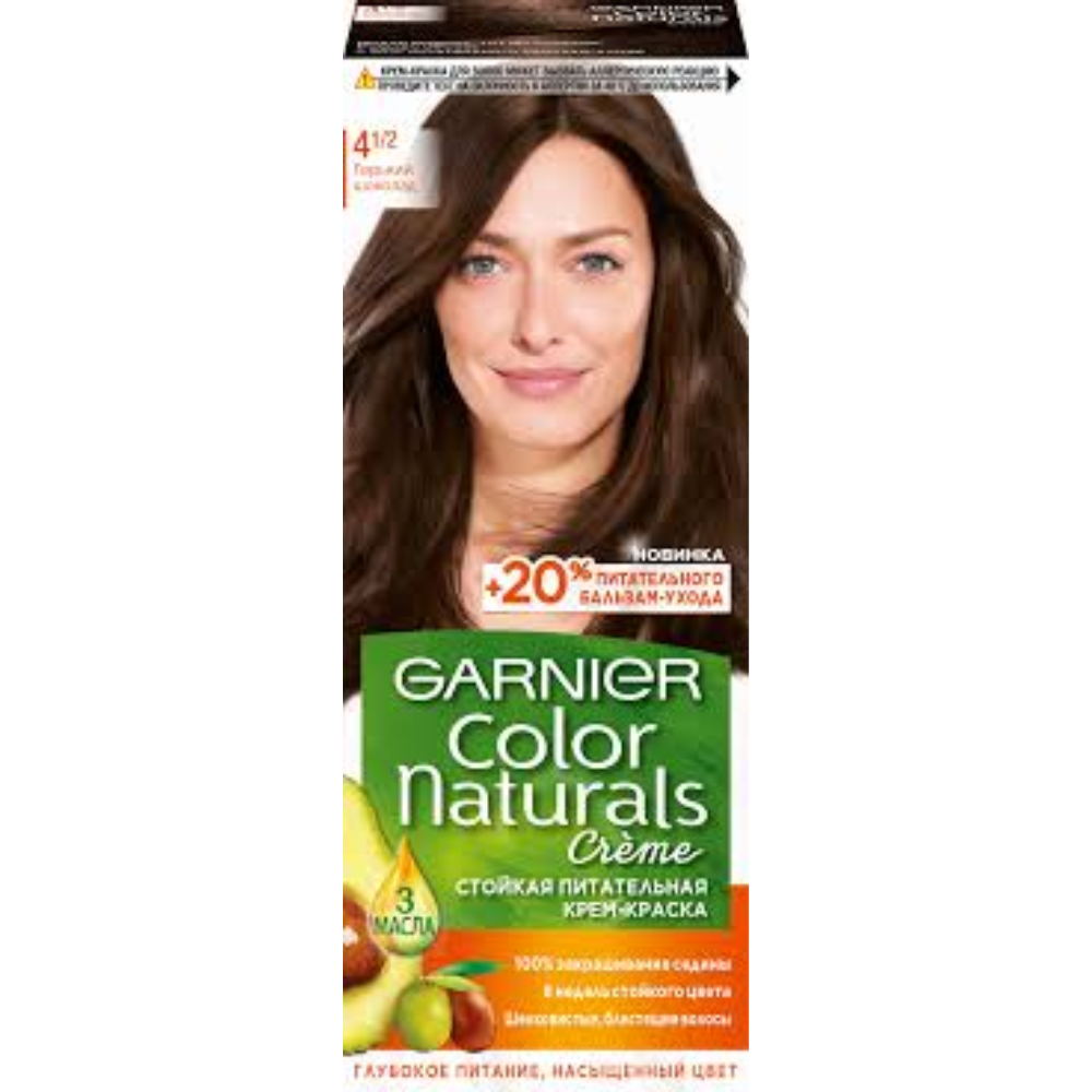 Краска Garnier Сolor Naturals Горький Шоколад 4.15