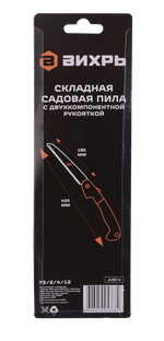 Складная садовая пила с двухкомпонентной рукояткой Вихрь