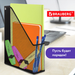 Лоток вертикальный для бумаг BRAUBERG "Germanium" (250х72х315 мм) металлический черный