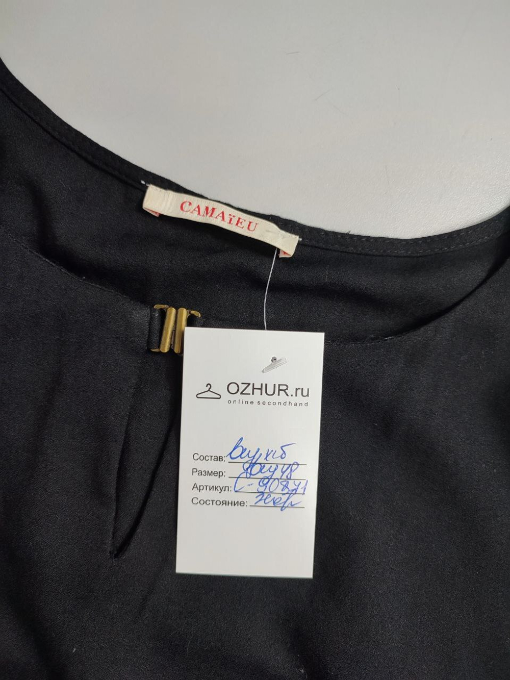 Платье Camaieu лаконичное 48 размер