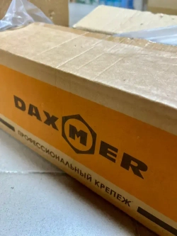 Саморезы с прессшайбой, острые, оцинкованные, с частой резьбой (по дереву и металлу) 4.2х75 мм (1 кг)